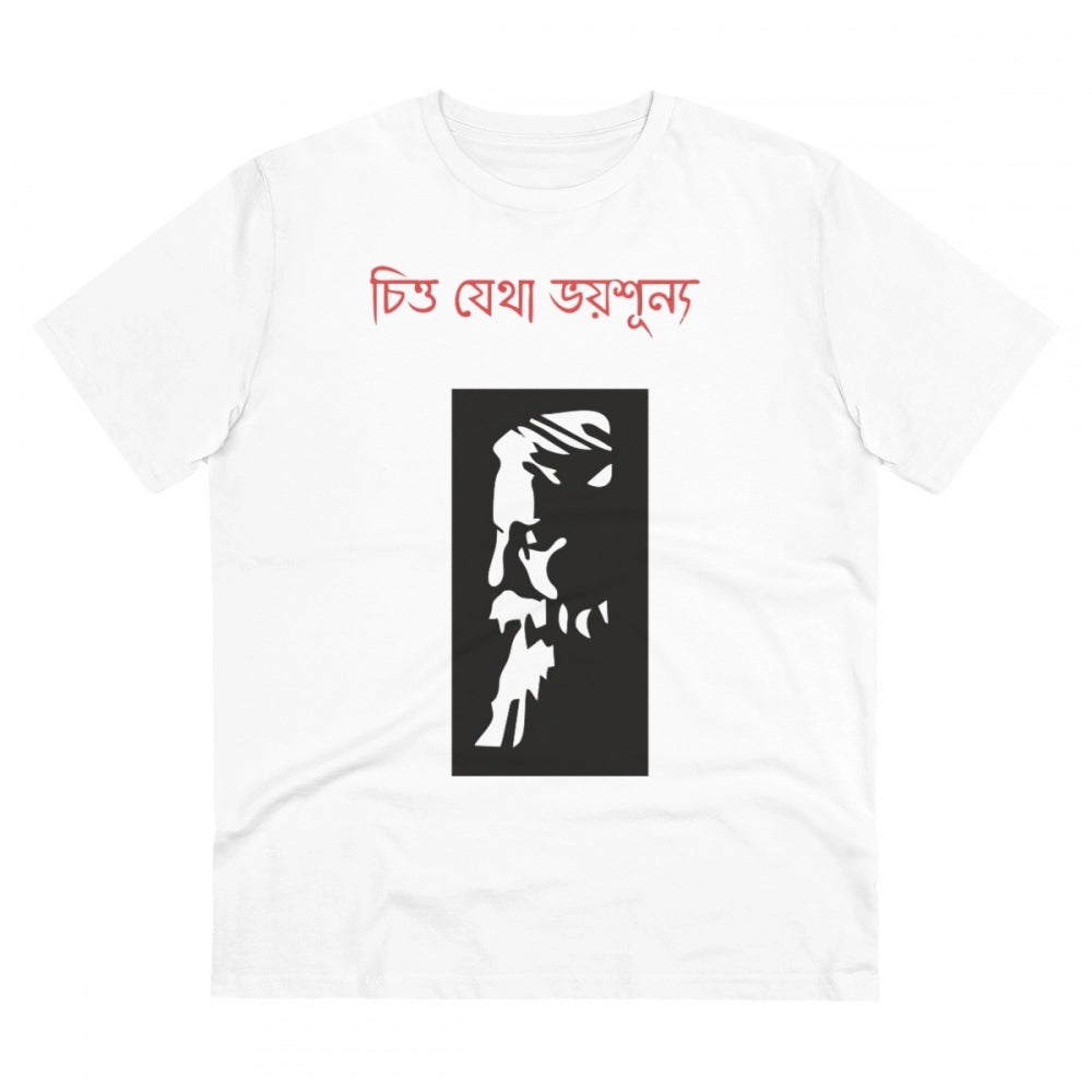White PC Cotton Men's Bengali Designs Printed Half Sleeve T-Shirt, 180GSM thread count for casual occasions