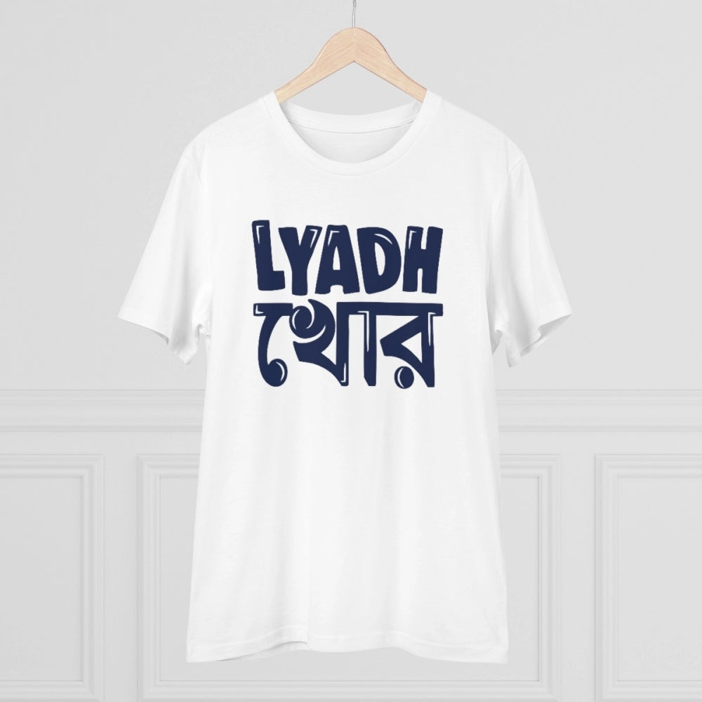 White PC Cotton Men's Bengali Designs Printed Half Sleeve T-Shirt (180GSM), casual wear on model