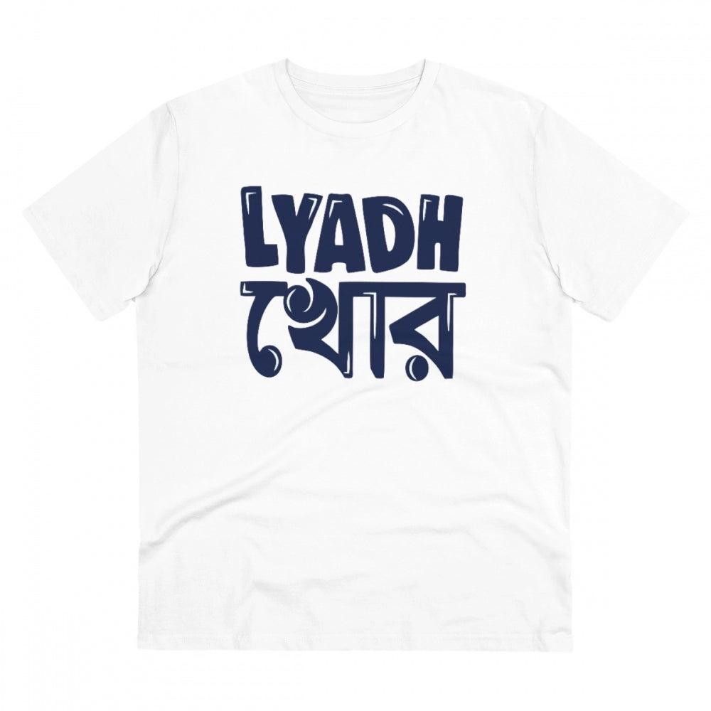 White PC Cotton Men's Bengali Designs Half Sleeve T-Shirt (180GSM), casual wear on model