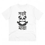 Men's PC Cotton Bengali Designs Printed T Shirt (Color: White, Thread Count: 180GSM)