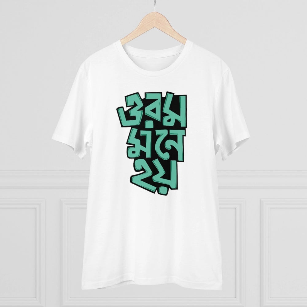 White PC Cotton Bengali Designs T-Shirt (180GSM), half sleeve, round neck for men's casual wear