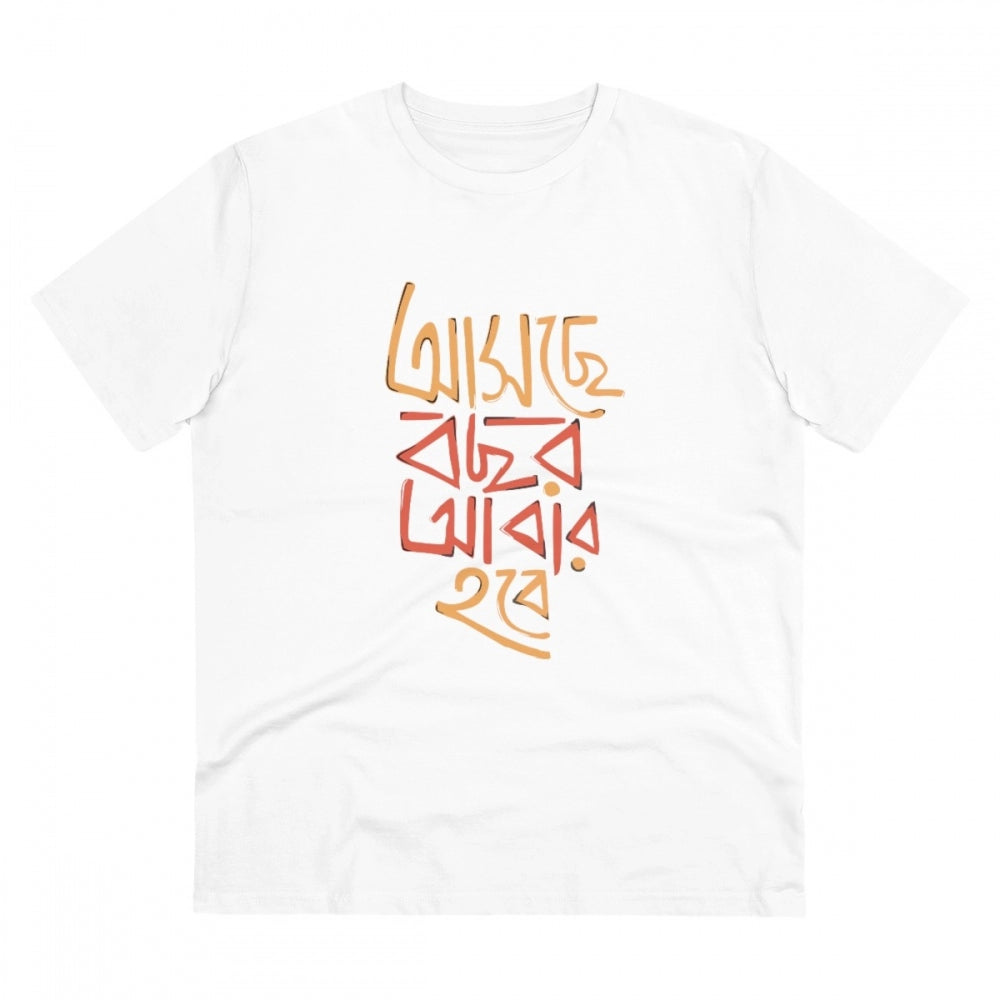 White PC Cotton Bengali Designs Men's T-Shirt (180GSM), half sleeve round neck for casual occasions