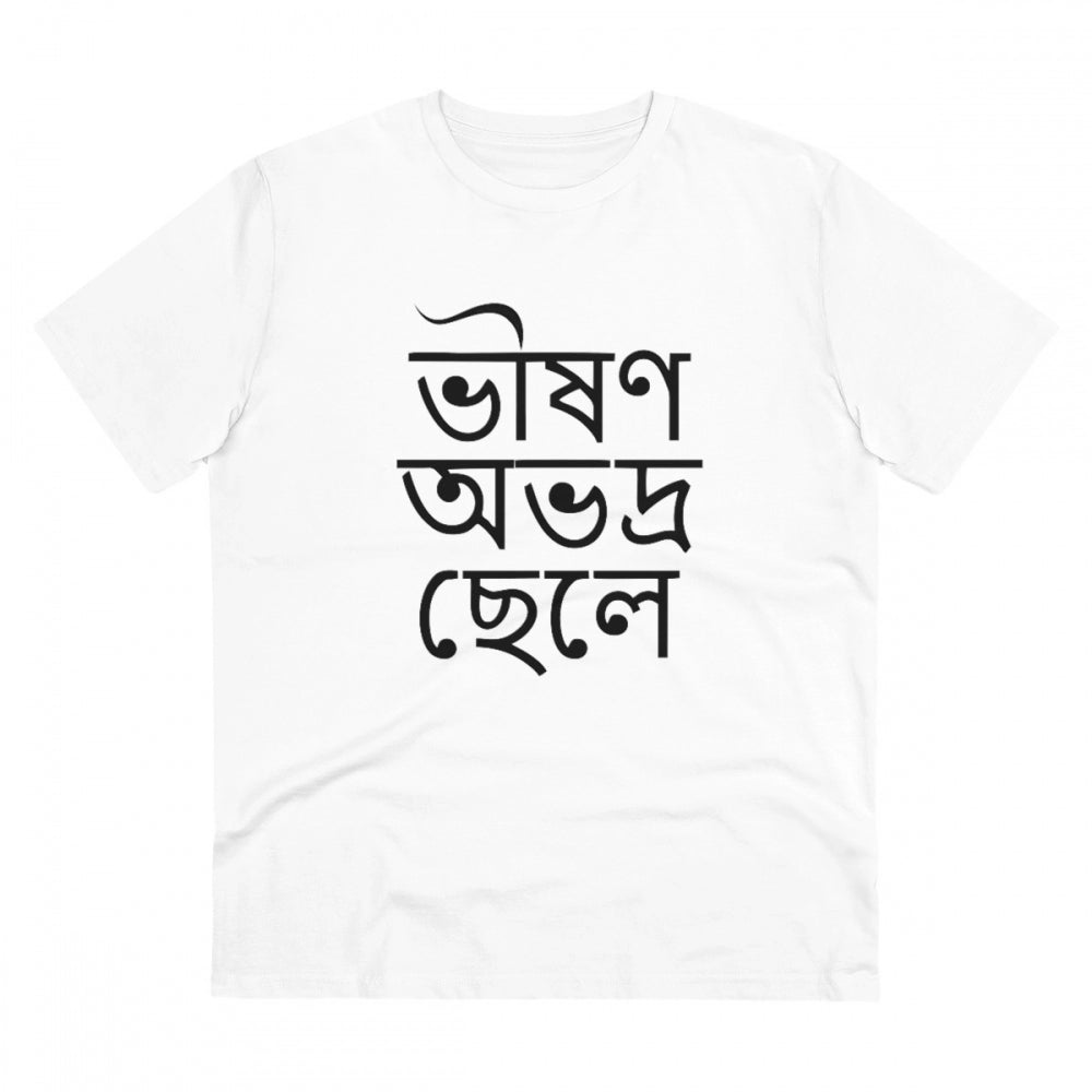 White PC Cotton Bengali Designs T-Shirt (180GSM), half sleeve round neck for casual occasions