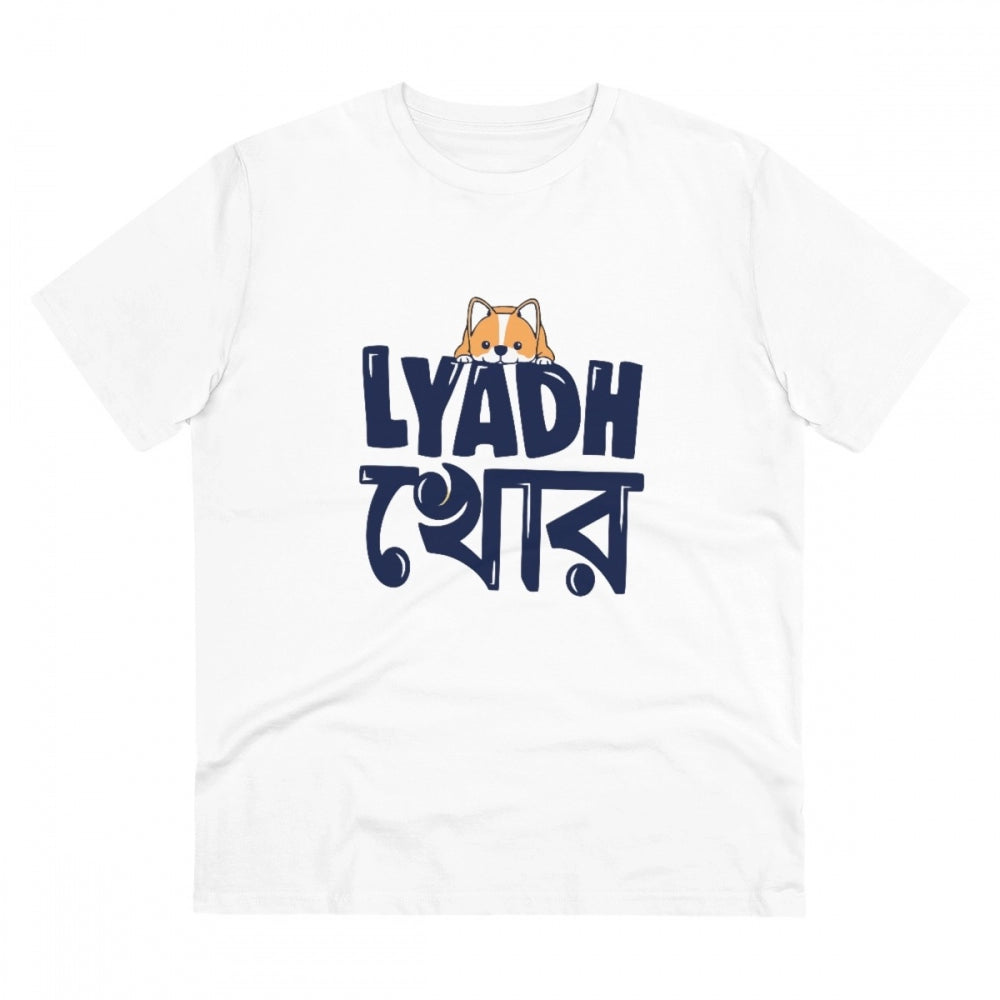 White PC Cotton Men's Bengali Design T-shirt (Half sleeve, Round neck), 180GSM thread count for casual wear