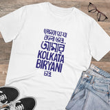 White PC Cotton Bengali Designs T-Shirt, half sleeve, round neck on man for casual occasions (180GSM)