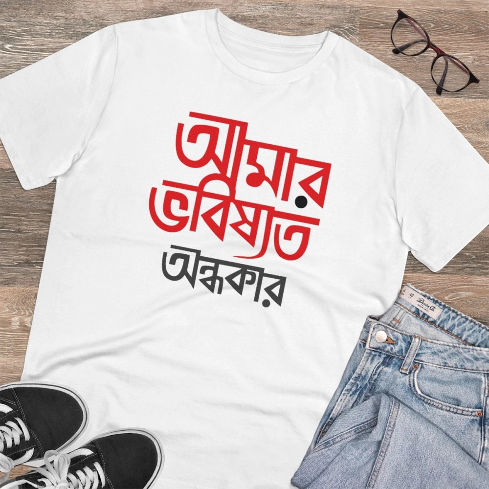 White PC Cotton Men's Bengali Designs T-Shirt (180GSM), casual wear with half sleeves