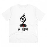 White PC Cotton Brahman Printed Men's T-Shirt (180GSM), half sleeve round neck casual wear