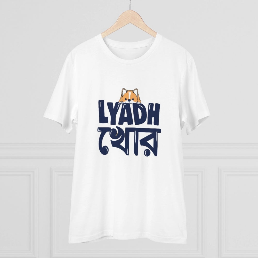 White PC Cotton Men's Bengali Designs T-shirt with half sleeves on casual wear display
