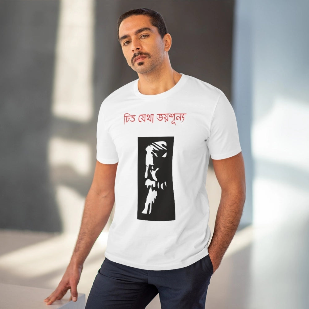 White PC cotton men's Bengali designs half sleeve t-shirt (180GSM), casual occasion wear