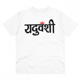 White PC Cotton Yaduvanshi Printed Men's Half Sleeve T-Shirt (180GSM) - Casual wear on model