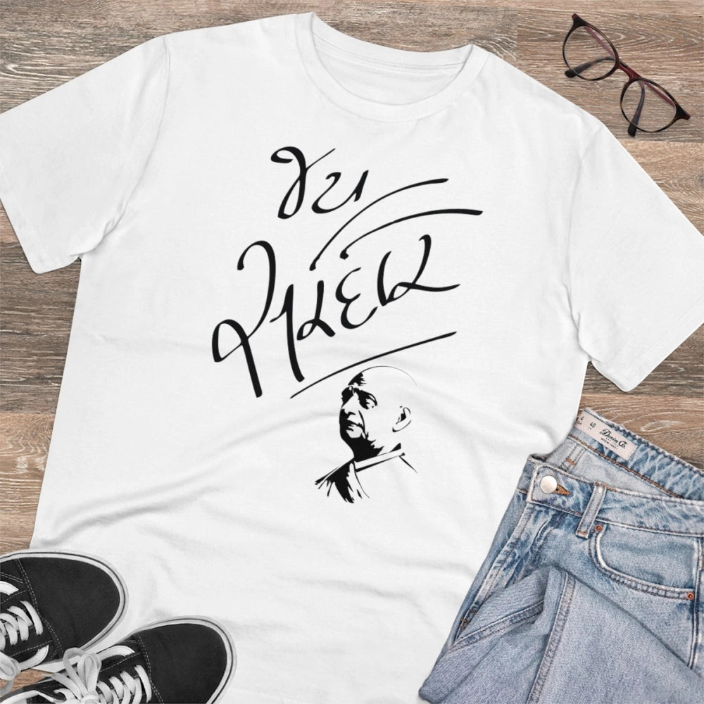 White PC Cotton Jay Sardar Printed Men's T-Shirt (180GSM), half sleeve round neck casual wear