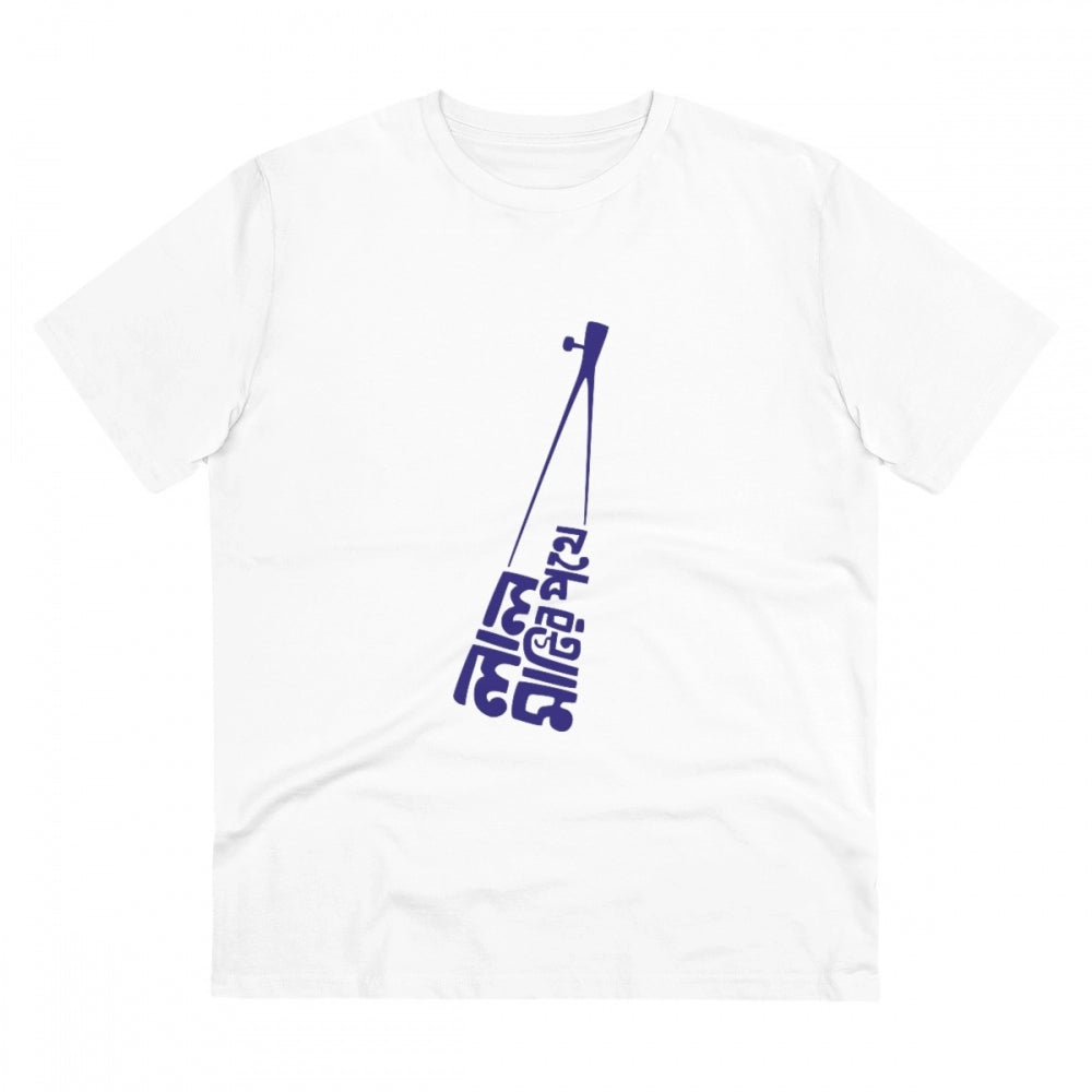 White PC Cotton Bengali Designs T-Shirt (180GSM), men's casual wear with half sleeves and round neck