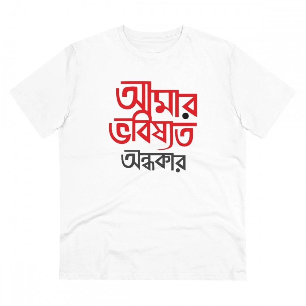 White PC Cotton Men's Bengali Designs Half Sleeve T-Shirt (180GSM), casual wear on display