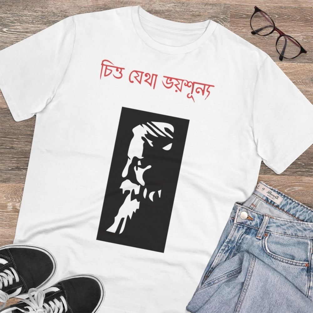 White PC Cotton Men's Bengali Designs Half-Sleeve T-Shirt, 180GSM thread count