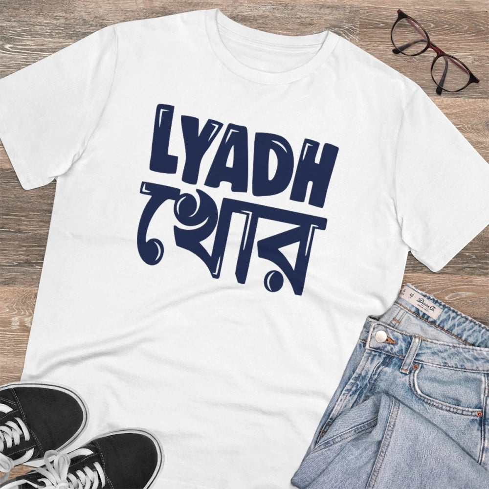 White PC Cotton Bengali Designs Men's Half Sleeve T-Shirt (180GSM), casual wear on display
