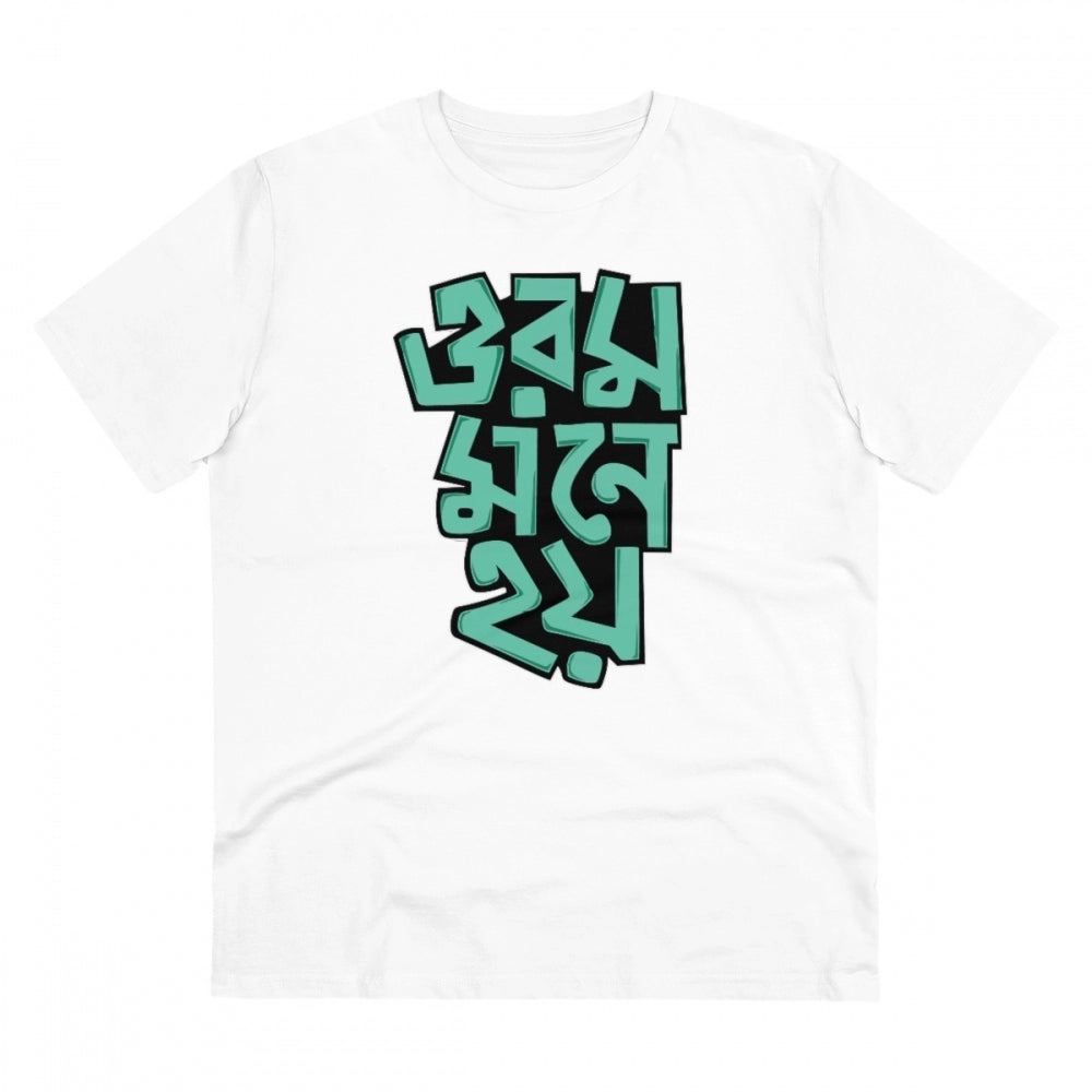 White PC Cotton Men's Bengali Designs Printed Half-Sleeve T-Shirt (180GSM), casual wear on model