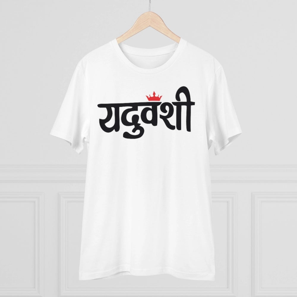 White PC Cotton Men's Yaduvanshi Printed Half Sleeve T-Shirt (180GSM), casual wear on model
