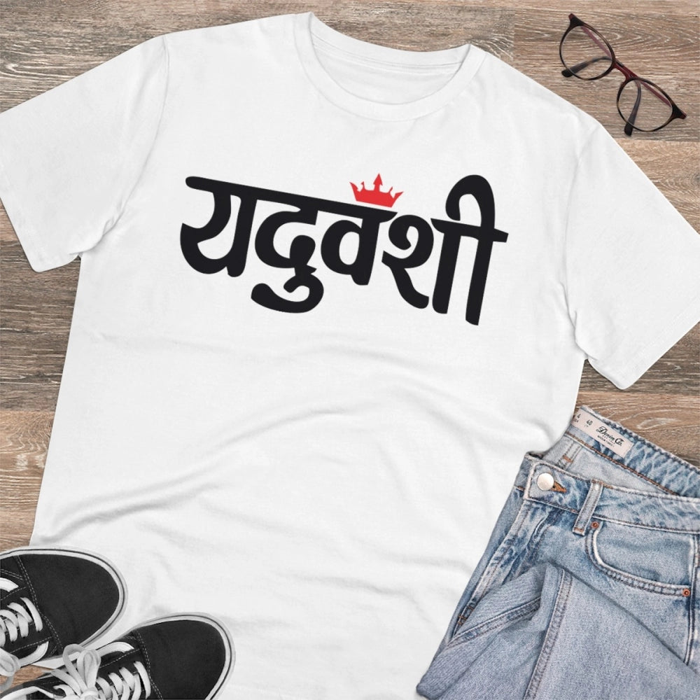 White PC Cotton Yaduvanshi Printed Men's T-Shirt (Half Sleeve, Round Neck, 180GSM)