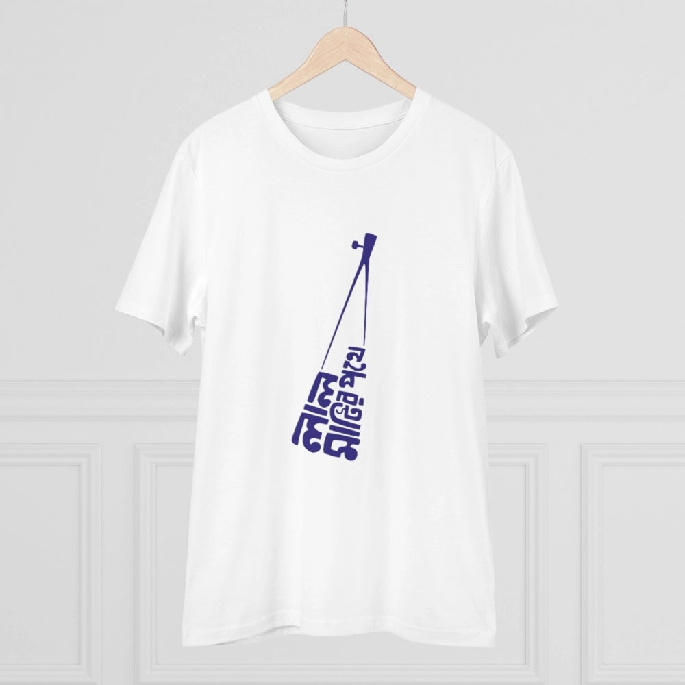 White PC Cotton Bengali Designs Men's T-Shirt (180GSM), half sleeve round neck for casual occasions