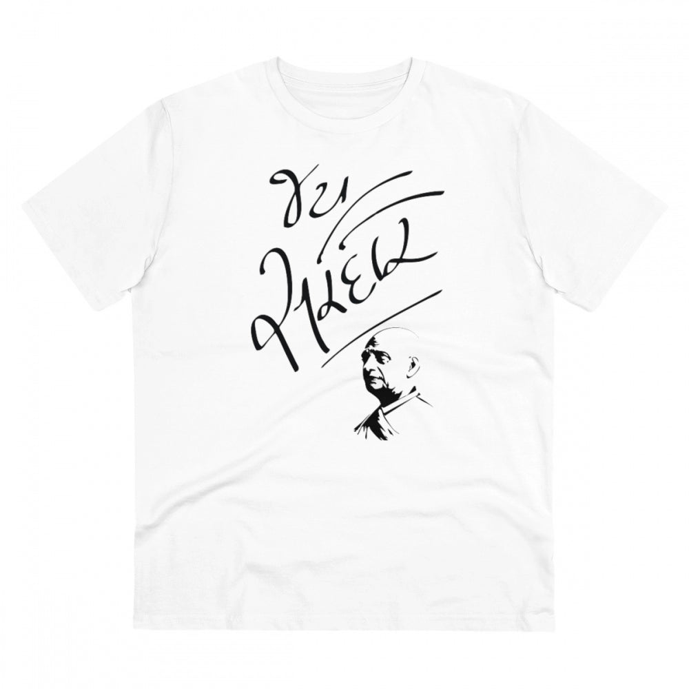 White PC Cotton Jay Sardar Printed Men's T-shirt (Half Sleeve, Round Neck), 180GSM casual wear