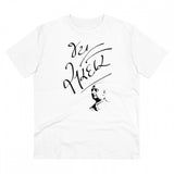 White PC Cotton Jay Sardar Printed Men's T-Shirt (180GSM), half sleeve round neck casual wear
