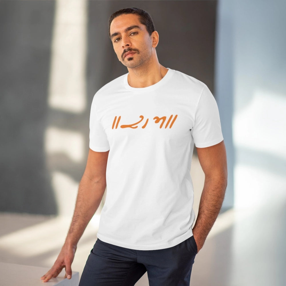 White PC Cotton Raam Printed Men's T-Shirt (180GSM), half sleeve round neck casual wear