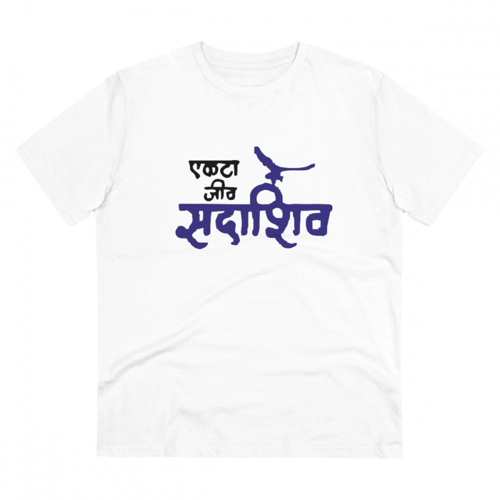 White PC Cotton Men's Marathi Design Half Sleeve T-Shirt (180GSM), casual wear on model