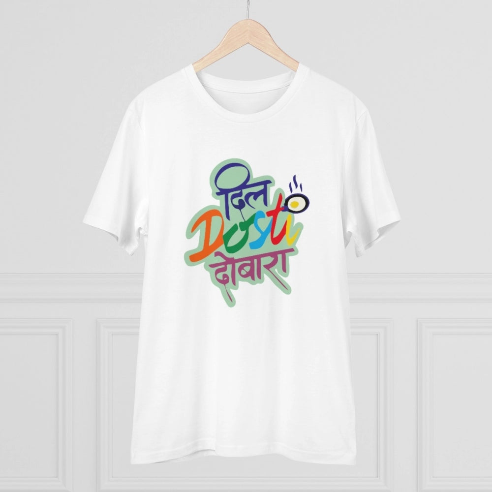 White PC Cotton Men's Marathi Design Half Sleeve T-Shirt (180GSM), casual wear on model