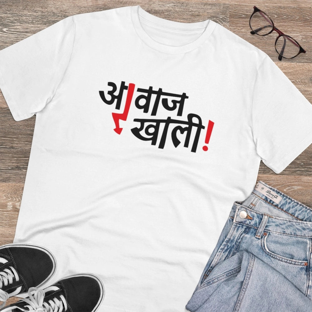 White PC Cotton Men's Marathi Design Half Sleeve T-Shirt (180GSM), casual wear on mannequin