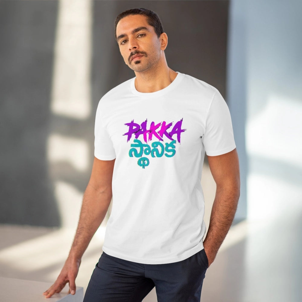 White PC Cotton Men's Telugu Design Half Sleeve T-Shirt (180GSM) - casual wear for men