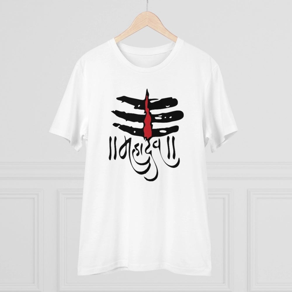 White PC Cotton Men's Har Har Mahadev Half Sleeve T-Shirt (180GSM), close-up of printed deity design