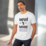 White PC Cotton Men's Aapne J Aapna Boss Printed Half Sleeve T-Shirt (180GSM) - Casual, round neck design