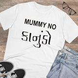 White PC Cotton Mammy No Kanudo Printed Men's T-Shirt (180GSM), half sleeve round neck, casual occasion