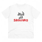 White PC Cotton Mane Na Sikhdavis Printed T-Shirt (180GSM), half sleeve round neck for casual occasions