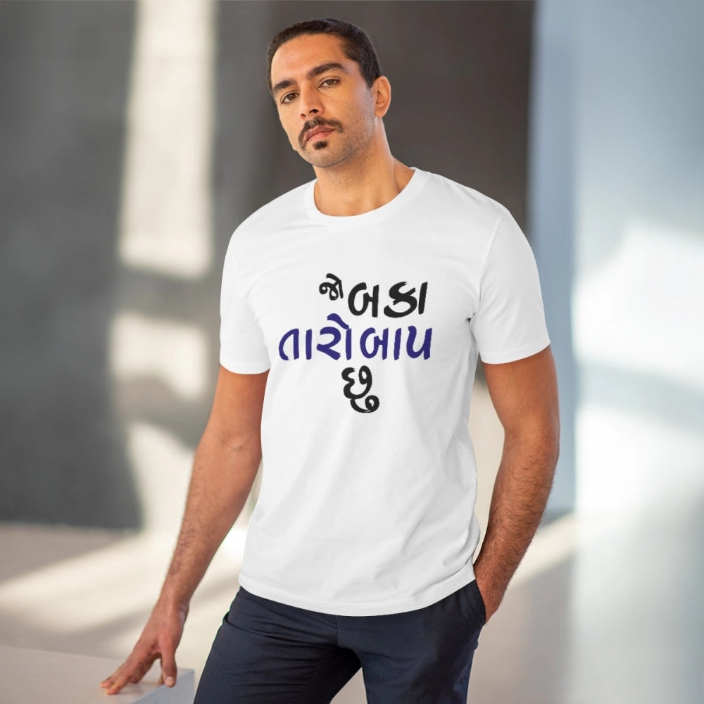 White PC Cotton Jo Baka Taro Baap Chu printed men's t-shirt (180GSM), half sleeve, casual occasion