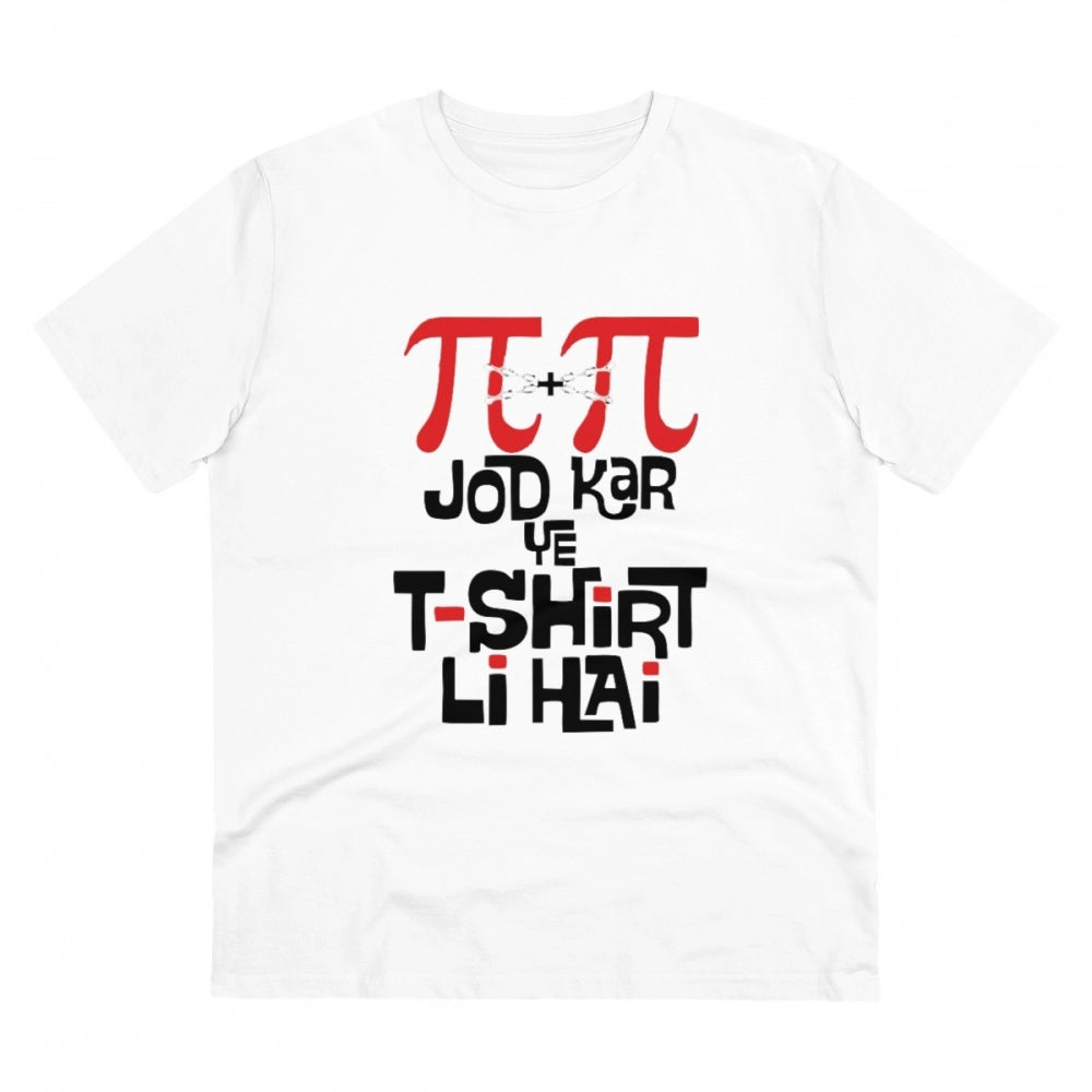 White PC Cotton Pi Pi Jod Kar Ye T-shirt (180GSM), half sleeve round neck for men's casual wear