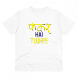 White PC Cotton Phakar Hai Tuhjpe Printed Men's Half Sleeve Round Neck T-Shirt, 180GSM thread count