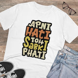 White PC Cotton Men's Apni Hati To Sabki Phati Printed Half Sleeve T-Shirt (180GSM), casual wear fashion item on display