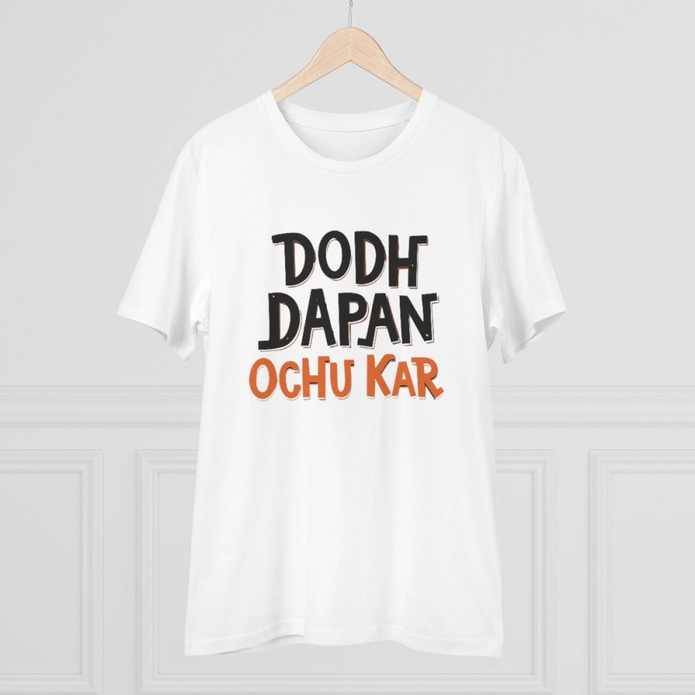 White PC Cotton Dodh Dapan Ochu Kar Printed Men's T-Shirt (180GSM) - Half sleeve, round neck, casual occasion