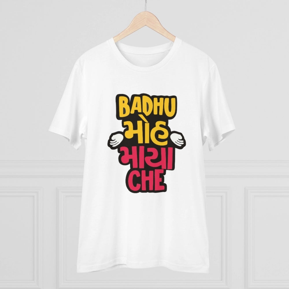 White PC Cotton Badhu Moh Maya Che Printed Men's T-Shirt (180GSM), half sleeve round neck casual wear