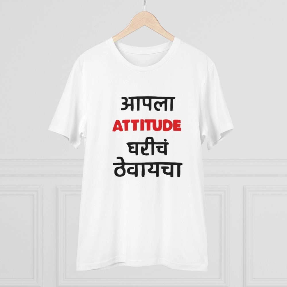 White PC Cotton Men's Marathi Design Half-Sleeve T-Shirt, 180GSM thread count for casual wear