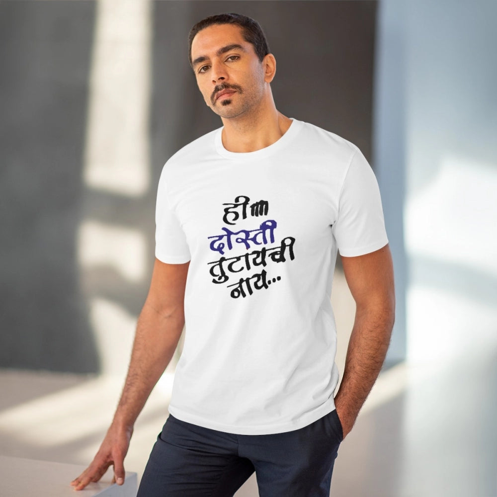 White PC Cotton Men's Marathi Design Half-Sleeve T-Shirt, 180GSM thread count for casual occasions