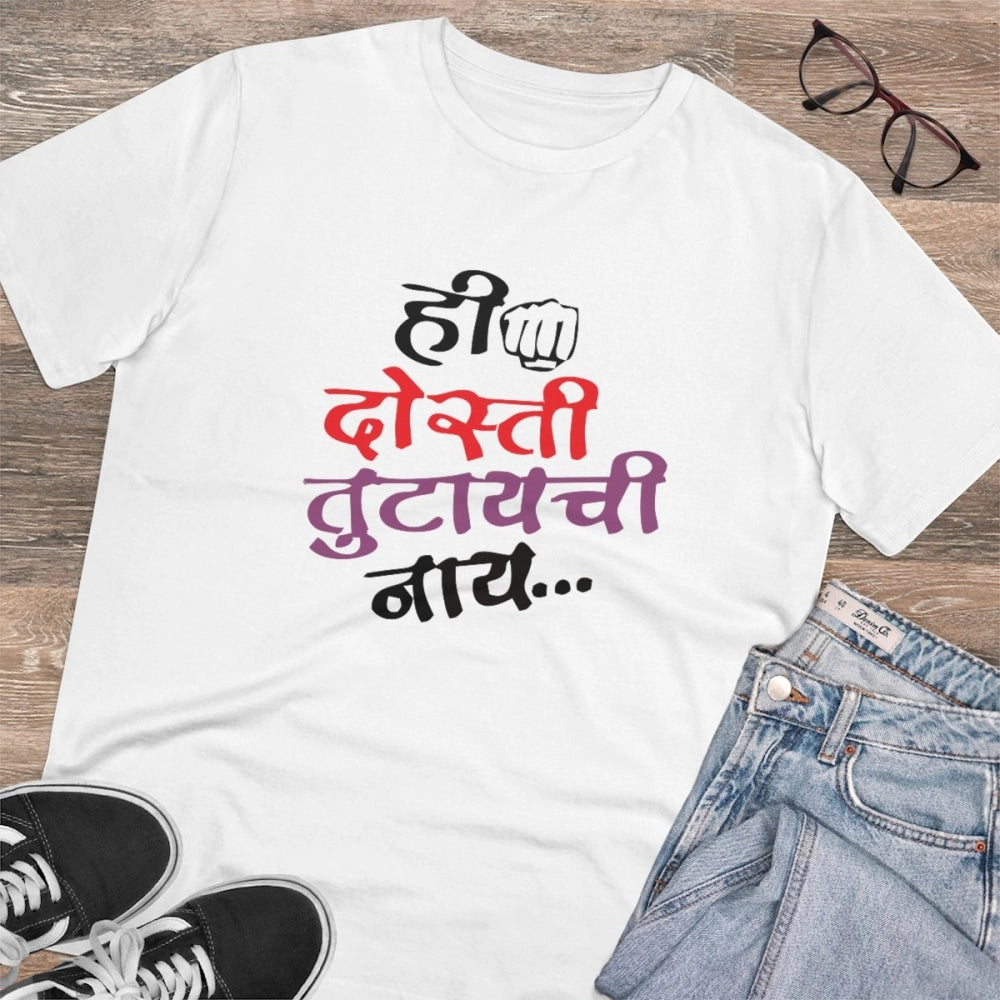 White PC Cotton Men's Marathi Design Half Sleeve T-Shirt (180GSM), casual wear on model