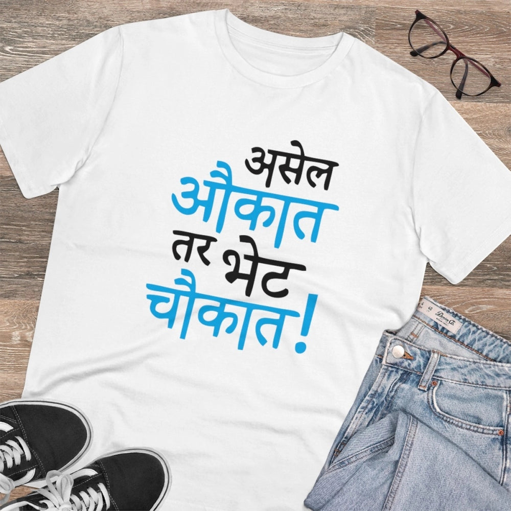 White PC Cotton Men's Marathi Design Half Sleeve T-Shirt (180GSM), casual wear on model