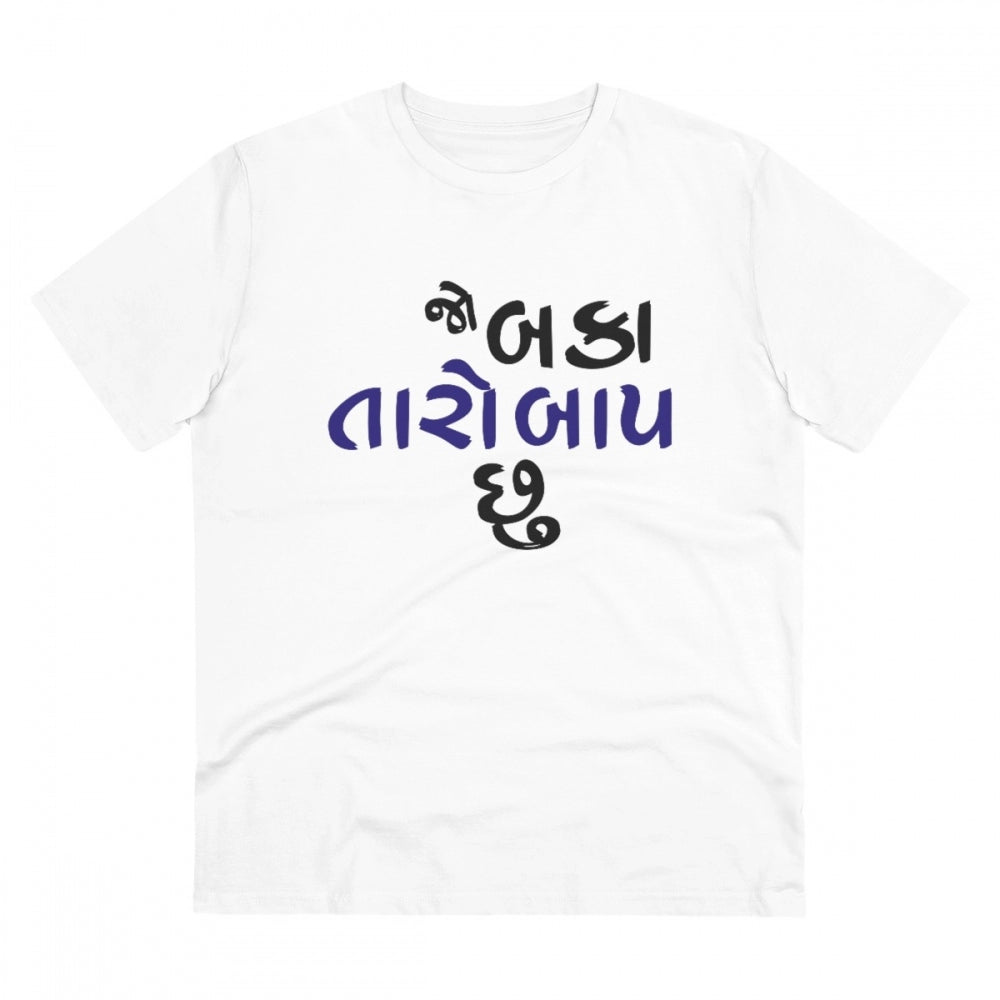 White PC Cotton Jo Baka Taro Baap Chu Printed Men's T-Shirt, 180GSM thread count, half sleeve, round neck style for casual occasions