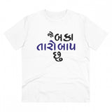 White PC Cotton Jo Baka Taro Baap Chu Printed Men's Half Sleeve T-Shirt (180GSM)