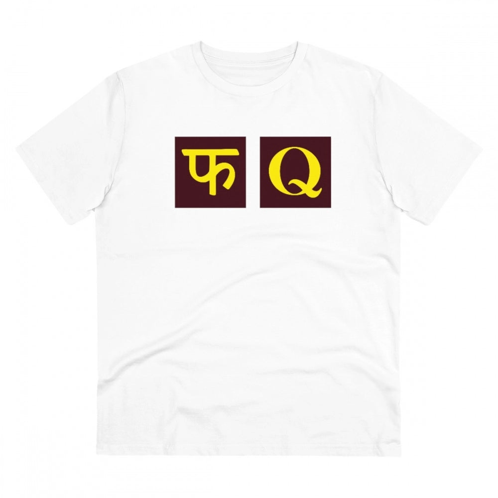 White PC Cotton Fq Printed Men's T-Shirt (180GSM), half sleeve round neck for casual occasions