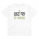 White PC Cotton Sarif by Nature Printed T-Shirt (180GSM), half sleeve, round neck, casual wear for men