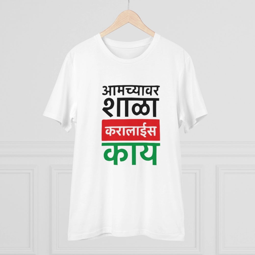 White PC Cotton Men's Marathi Design Half Sleeve T-Shirt (180GSM) - Casual wear on display