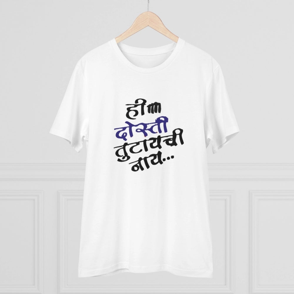 White PC Cotton Men's Marathi Design Half-Sleeve T-Shirt (180GSM), casual wear on a hanger